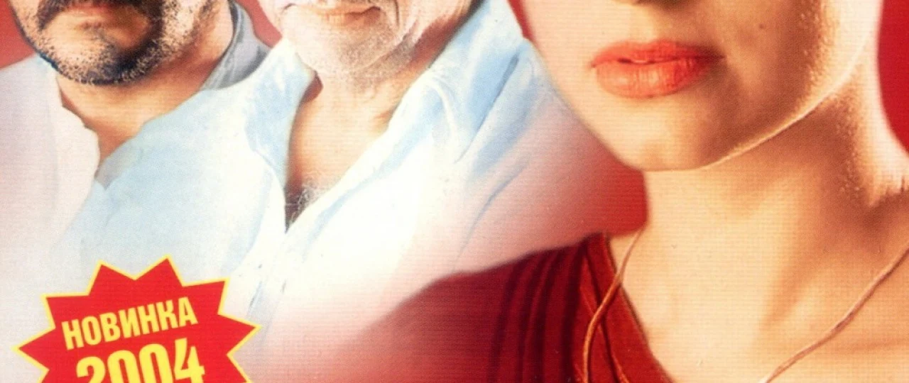 Uch devor Hind kinosi Uzbek tilida 2003 O'zbekcha tarjima kino HD