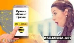 «Bilayn» abonent to‘lovi narxlarini keskin oshiradi, «UMS» va «Uzmobile»-chi?