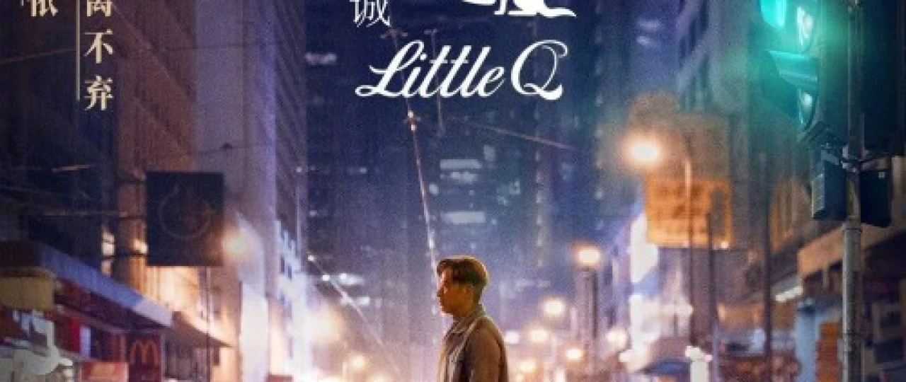 Kichkintoy Kyu / Kichkina Kuyu Uzbek tilida 2019 O'zbekcha tarjima kino HD