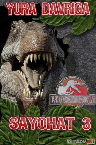 Yura davriga sayohat 1 2001 / Парк юрского периода 2001 Uzbek O'zbek tilida tas-ix skachat download