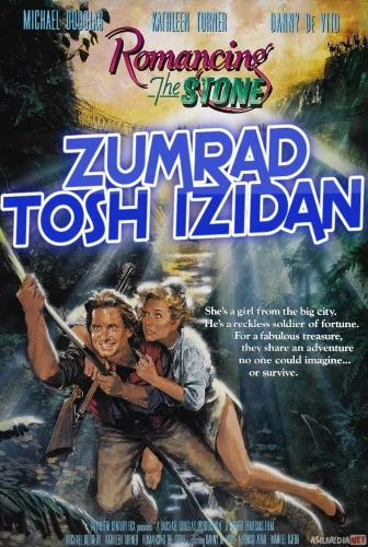 Zumrad tosh izidan / Hikoyasi Uzbek tilida 1984 HD O'zbek tarjima tas-ix skachat