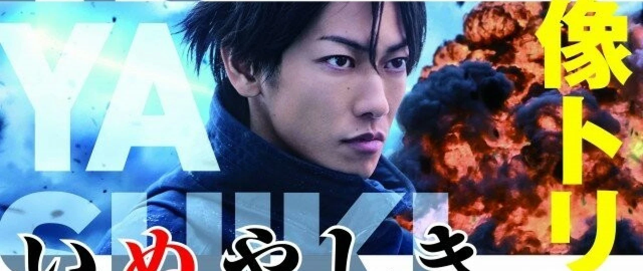 Inuyashiki Uzbek tilida 2018 O'zbekcha tarjima kino HD