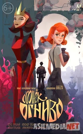 Chaqmoqtosh / Kulolchi Ogonek Ognivo Multfilm Uzbek tilida tarjima 2020 HD O'zbek tilida HD tas-ix skachat