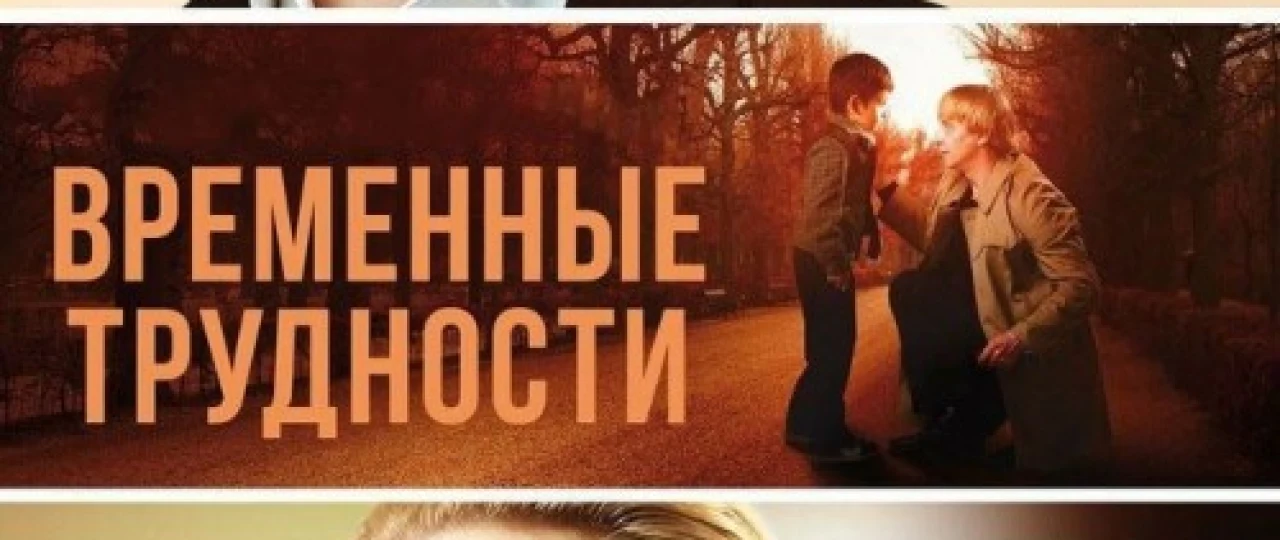 Xayot / Hayot sinovlari Uzbek tilida 2017 O'zbekcha tarjima kino HD