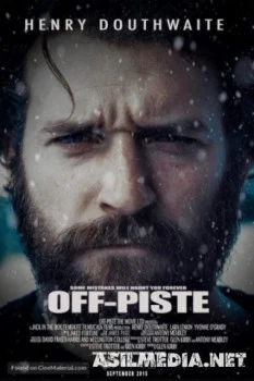 Отдаленный склон