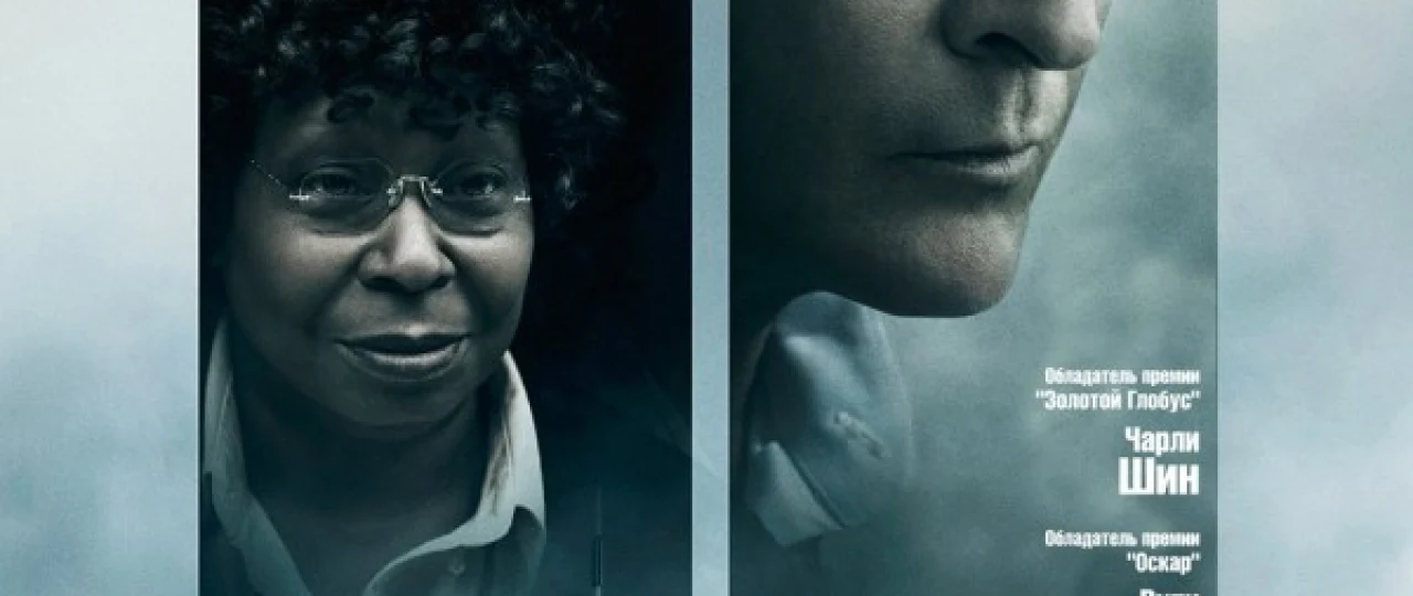 9/11 (2017) Uzbek tilida O'zbekcha tarjima film Full HD skachat