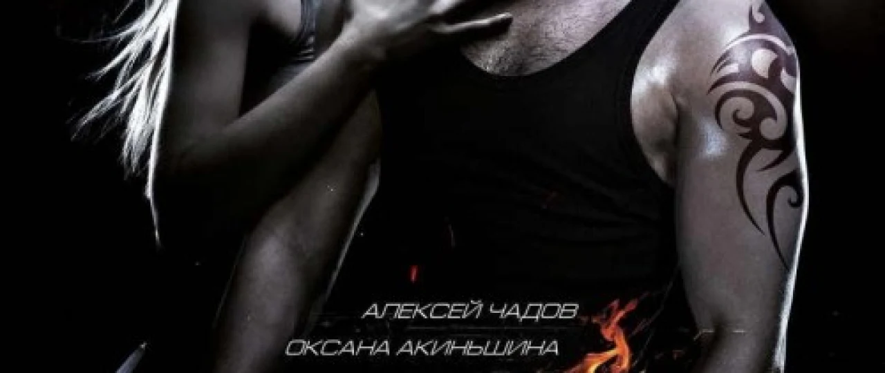 Temir musht / Bolg'a Rossiya filmi Uzbek tilida 2016 O'zbekcha tarjima kino HD