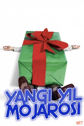 Yangi yil mojarosi Uzbek tilida 2004 kino HD