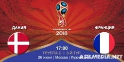 Дания – Франция | Чемпионат Мира 2018 | Групповой этап | 3-й тур