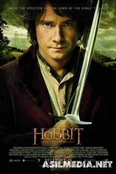 The Hobbit: An Unexpected Journey