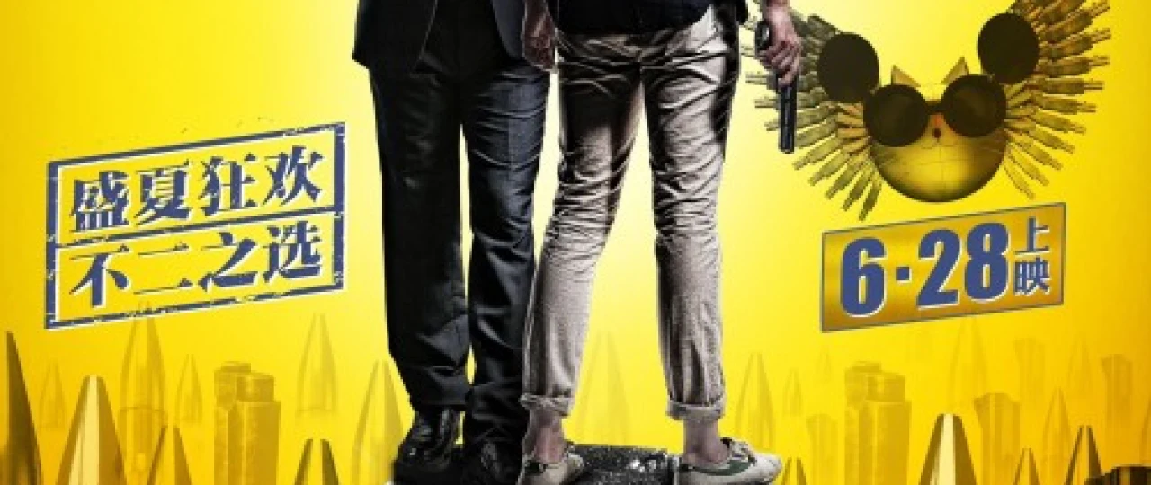 G'azab belgilari Xitoy filmi 2013 Uzbek tilida O'zbekcha tarjima film Full HD skachat