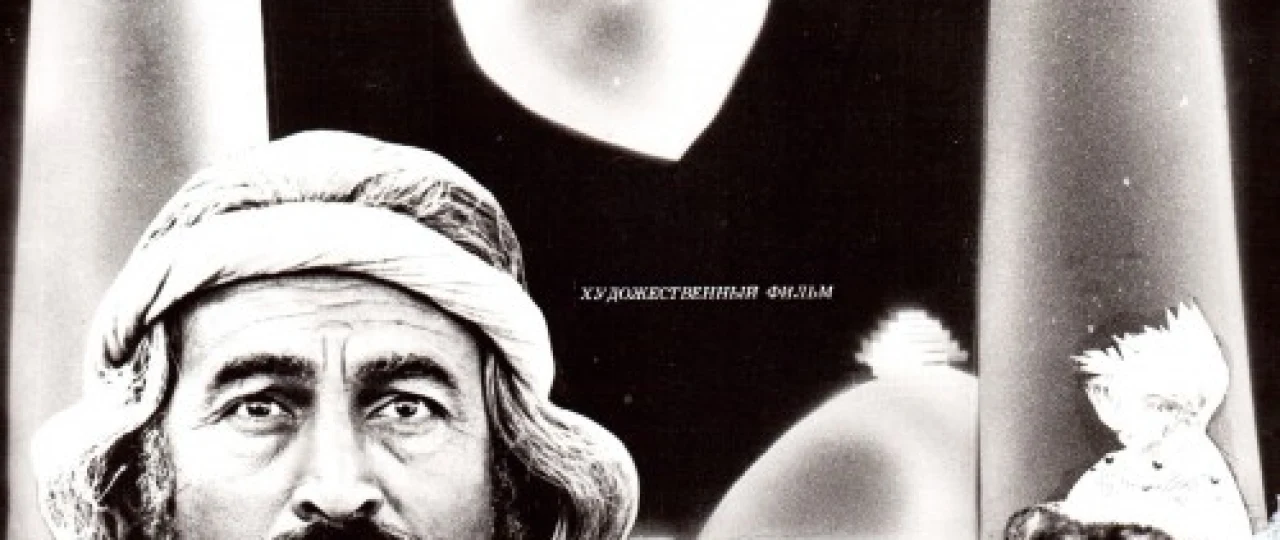 Baxt saroblari Mosfilm SSSR kinosi Uzbek tilida 1987 O'zbekcha tarjima kino HD