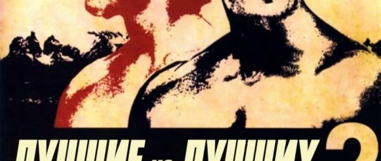 Zo'rlardan Zo'ri 2 / Zo'rlarning Zo'ri 2 / Eng yaxshi 2 Uzbek tilida 1993 O'zbekcha tarjima kino HD