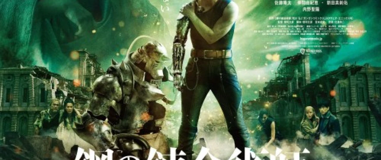 Po‘lat Alkimyogar: Chandiqlining qasosi Uzbek tilida 2022 O'zbekcha tarjima film Full HD skachat