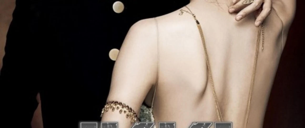 Ikki josus / Rus qahvasi Uzbek tilida 2012 O'zbekcha tarjima kino HD