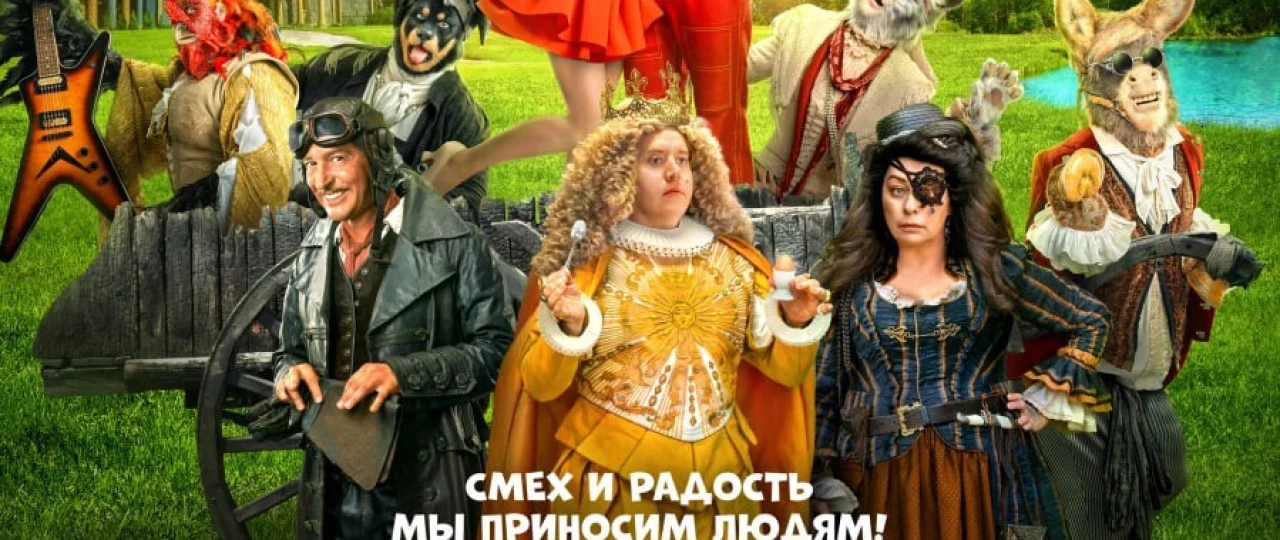 Bremenlik mashshoqlar Rossiya filmi Uzbek tilida 2023 O'zbekcha tarjima kino HD