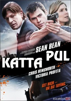 Katta pul Uzbek O'zbek tilida tas-ix skachat download