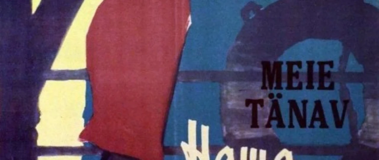 Bizning ko'cha SSSR kinosi Uzbek tilida 1961 O'zbekcha tarjima kino HD