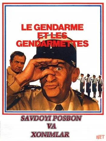 Savdoyi posbon va xonimlar Uzbek tilida 1982 HD O'zbek tarjima tas-ix skachat