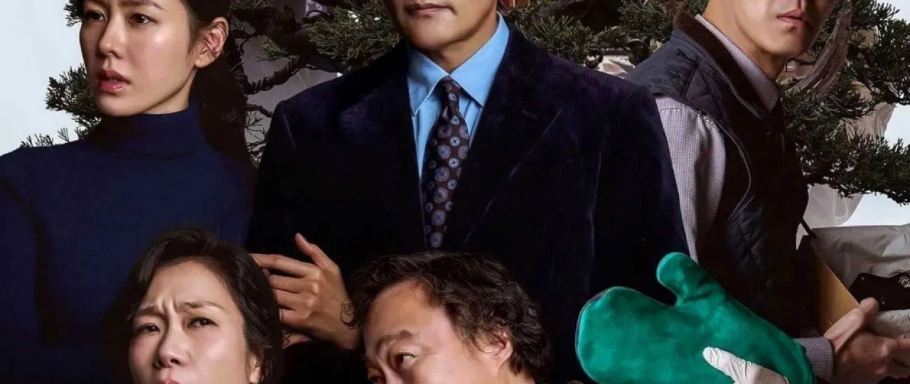 Boshqa chora yo'q / Yo'qotish usuli 2025 Uzbek tilida O'zbekcha tarjima kino Boshqa yo'l yo'q Full HD tas-ix skachat