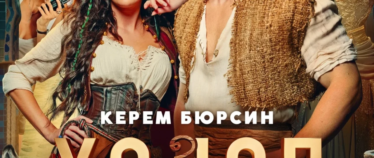 Qarol : Muhtasham Yuz Yil 2024 HD Uzbek tilida Tarjima kino Skachat