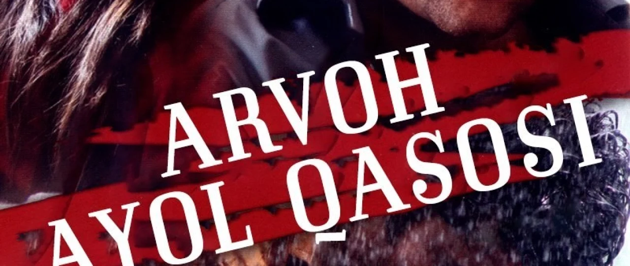Arvoh ayol qasosi / Sevgilim / Azizim Hind kino 2007 Uzbek tilida O'zbekcha tarjima kino Full HD tas-ix skachat