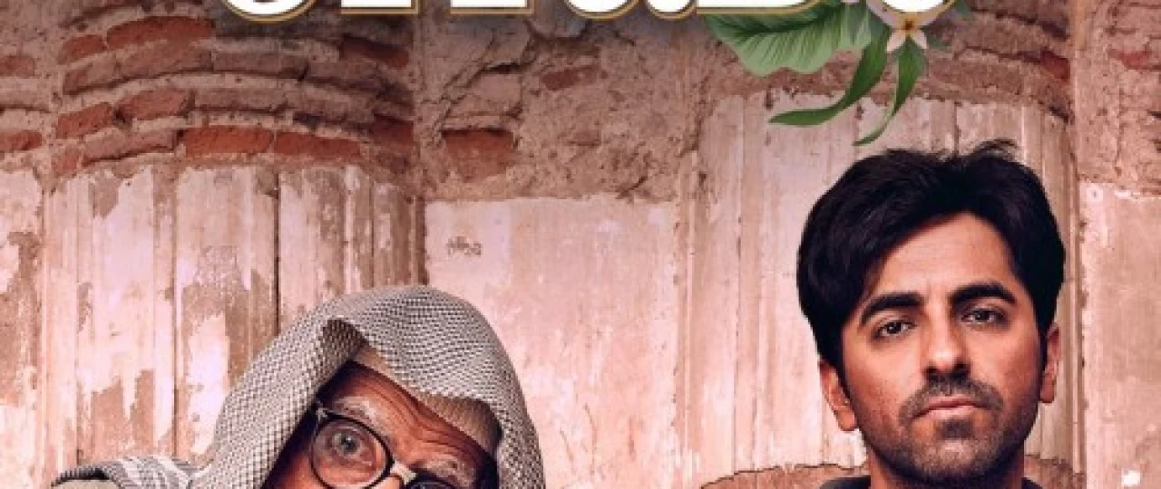 Gulabo va Sitabo / Mug'ombir er Hind kinosi Uzbek tilida 2020 O'zbekcha tarjima kino HD