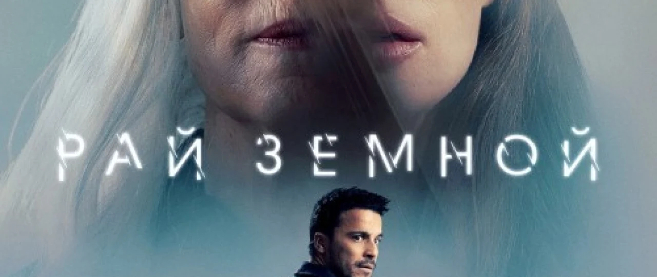 Vaqt o'g'risi Uzbek tilida 2023 O'zbekcha tarjima kino HD