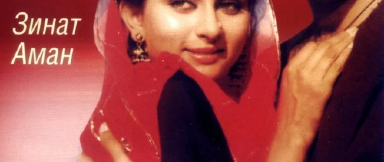 Sevgi afsonasi / Muhabbat afsonasi Hind kinosi Uzbek tilida 1984 O'zbekcha tarjima kino HD