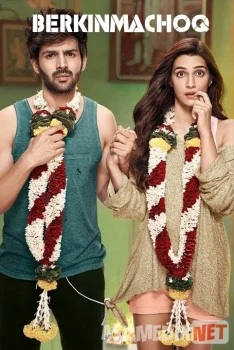 Berkinmachoq / Прятки / Bekinmachoq Hind kinosi Uzbek O'zbek tilida tas-ix skachat download