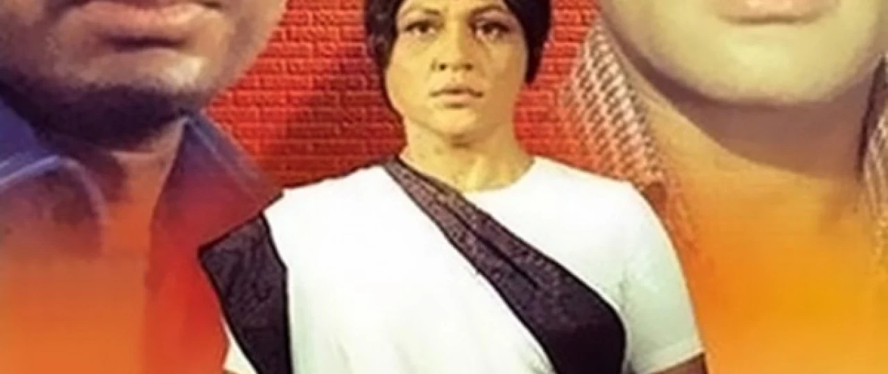 Devor / Deewaar Hind kino Uzbek tilida 1975 HD O'zbek tarjima