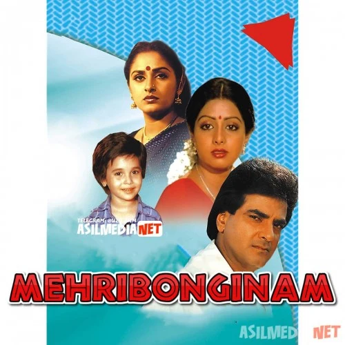 Mehribonginam Hind kino Uzbek tilida 1987 kino HD