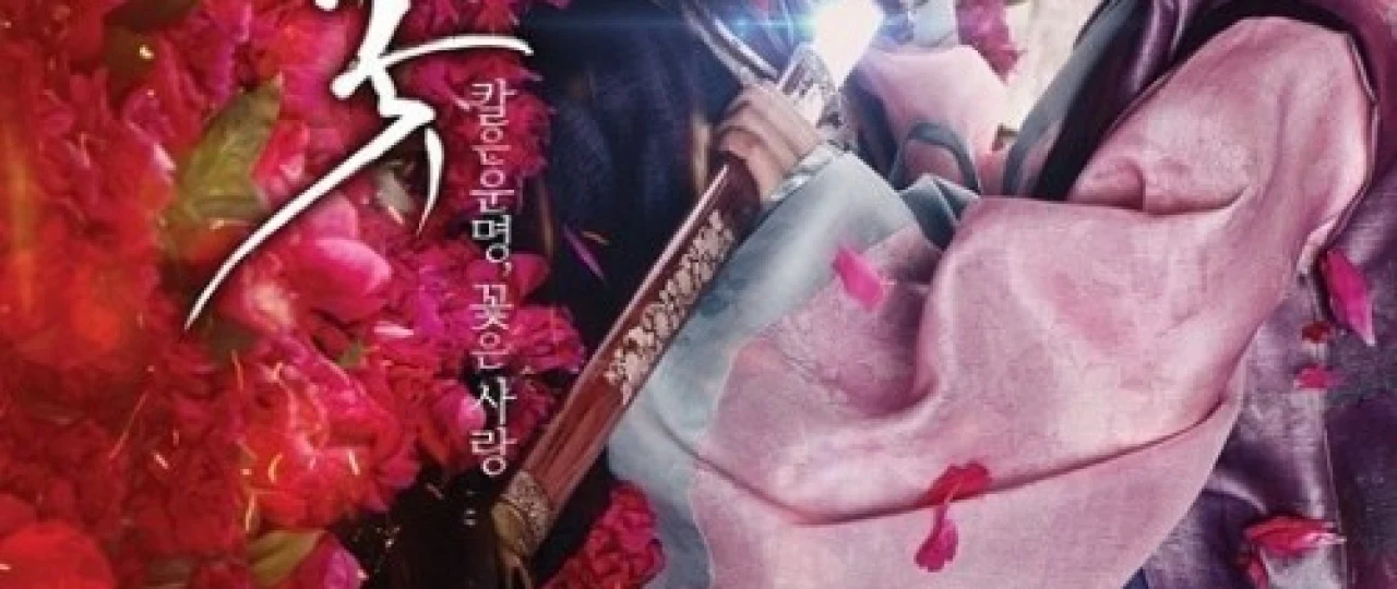 Gul va Shamshir Koreya seriali Barcha qismlar O'zbek tilida 2013 Uzbekcha tarjima