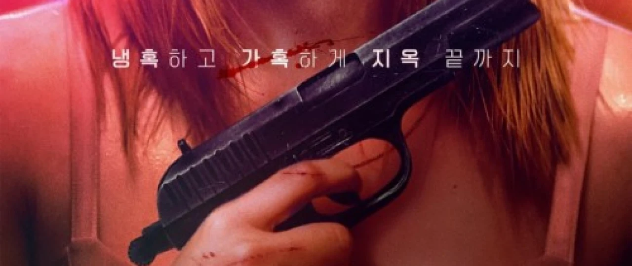 Balerina Uzbek tilida 2023 O'zbekcha tarjima kino HD