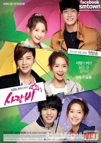 Muhabbat yomgiri Koreya seriali Barcha qismlar O'zbek tilida 2012 Uzbekcha tarjima