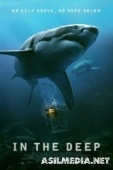 Страх глубины