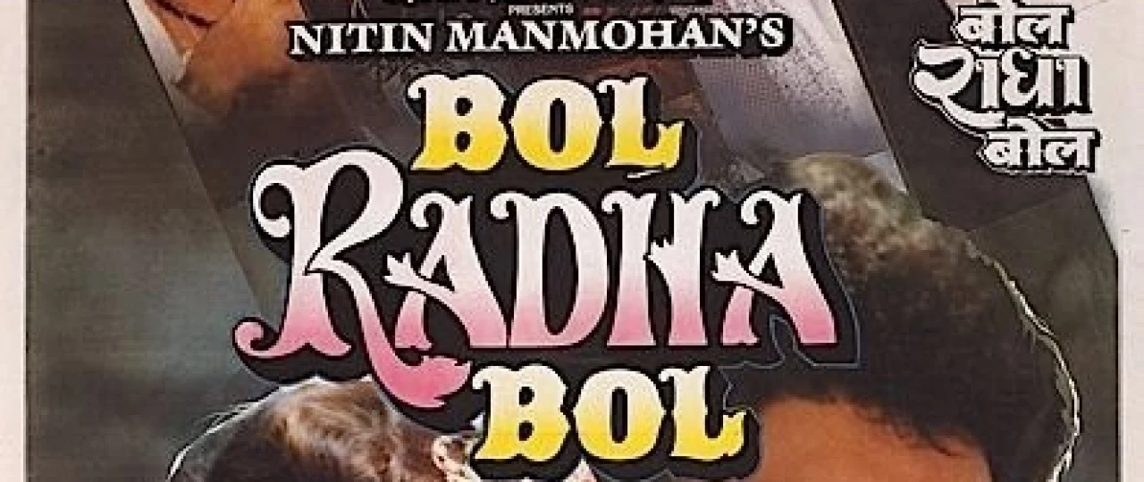 Kuyla Radxa Hind kinosi Uzbek tilida 1992 O'zbekcha tarjima kino HD