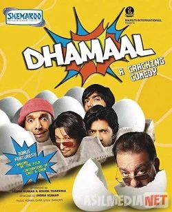 100 million vasvasasi Hind kinosi Uzbek O'zbek tilida tas-ix skachat download