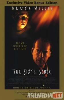 Шестое чувство / The Sixth Sense Tas-IX