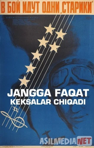 Janga faqat keksalar chiqadi Uzbek tarjima 1973 HD O'zbek tilida tas-ix skachat