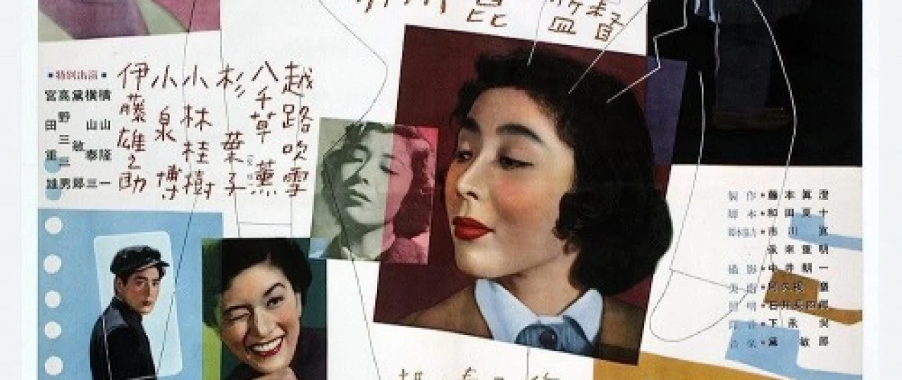 Janob Pu Yaponiya filmi Uzbek tilida 1953 HD O'zbek tarjima