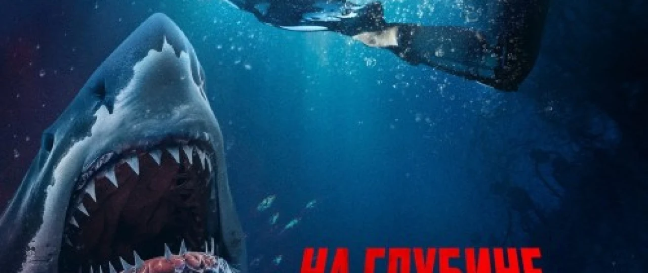 Ummondagi Qo'rquv Uzbek tilida 2023 O'zbekcha tarjima kino HD