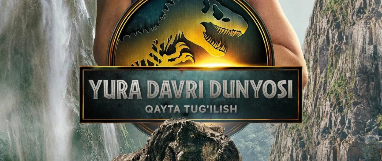 Yura davri dunyosi : Qayta tug'ilish Premyera 2025 Uzbek tilida O'zbekcha tarjima kino Full HD tas-ix skachat