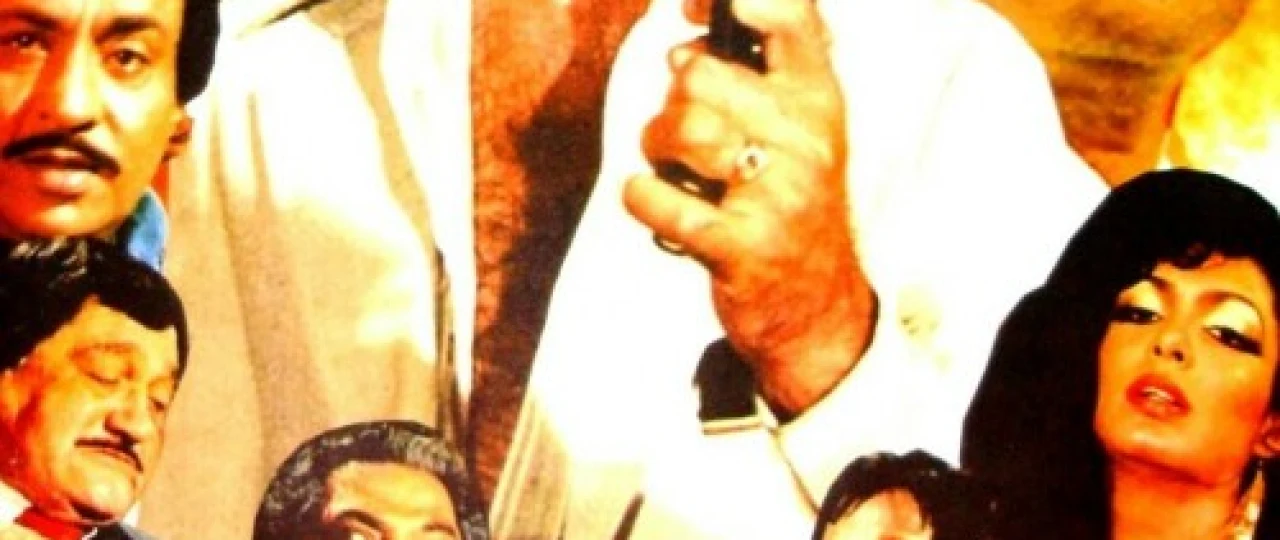 Sadoqatli xizmatkor / Sodiq xizmatchi Hind kino Uzbek tilida 1982 HD O'zbek tarjima