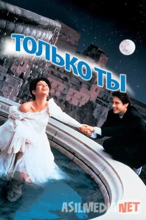 Faqat sen Uzbek tilida 1994 O'zbekcha tarjima kino HD