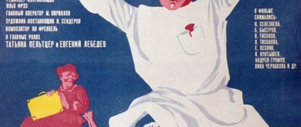 Sariq chamadon sarguzashtlari Mosfilm SSSR kinosi Uzbek tilida 1970 O'zbekcha tarjima kino HD