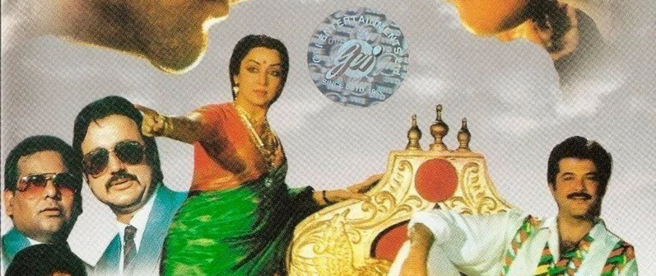 Ichkuyov / Sevimli kuyov / Kuyov shahzoda / Jamai Raja Hind kino 1990 Uzbek tilida O'zbekcha tarjima kino Full HD tas-ix skachat