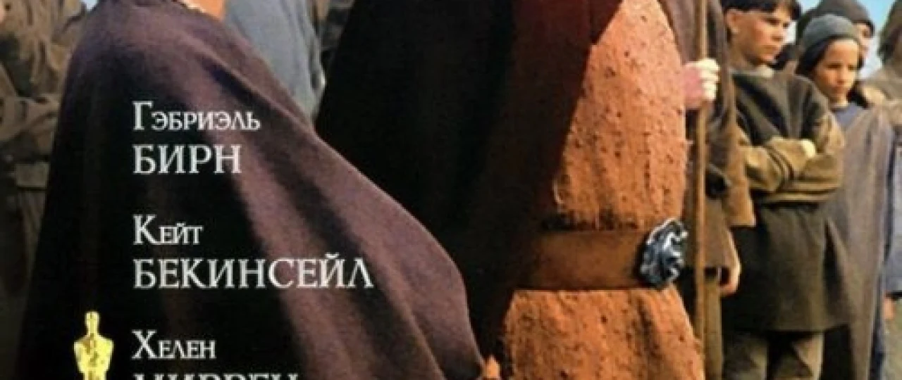 Yutlandiya shahzodasi Uzbek tilida 1994 O'zbekcha tarjima film Full HD skachat