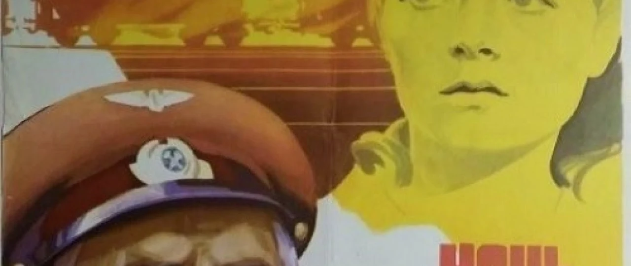 4-doirada bir kecha Mosfilm SSSR kinosi Uzbek tilida 1981 O'zbekcha tarjima kino HD