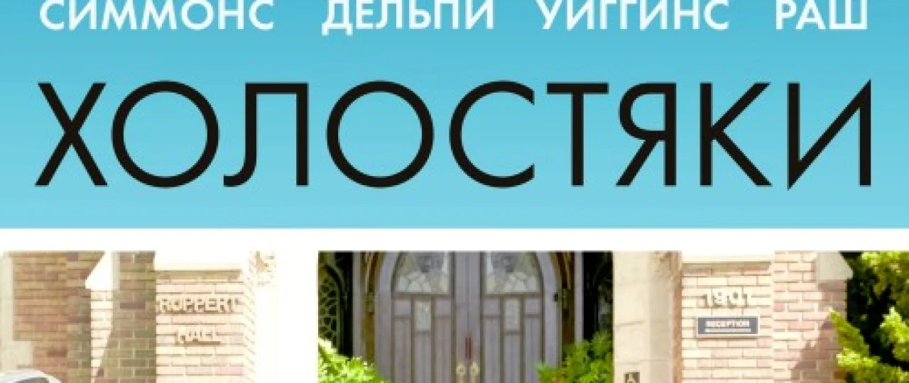 Bo'ydoqlar Uzbek tilida 2017 O'zbekcha tarjima kino HD